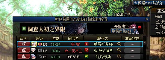 比人满踢人更逆天的操作来了，大伙来避雷一下吧2