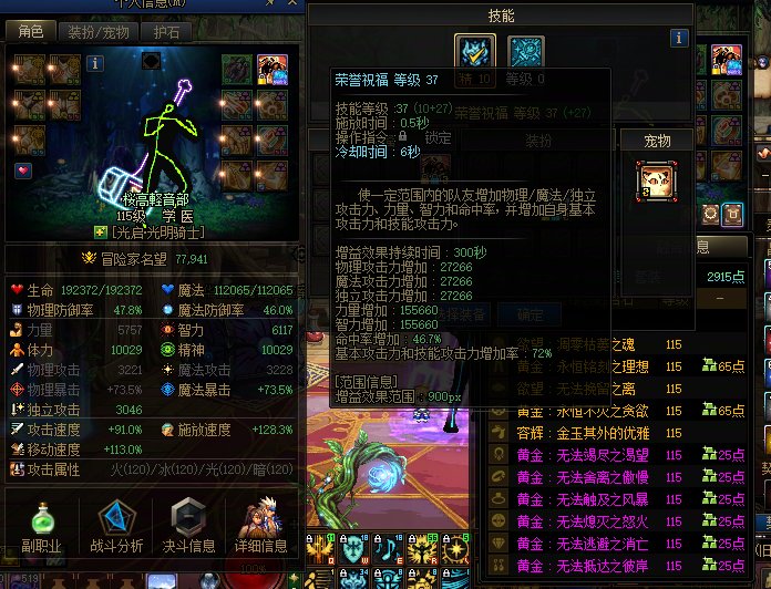 强行深渊毕业！1