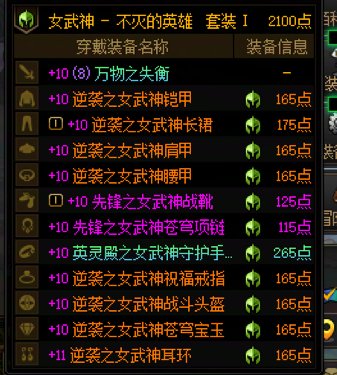 我真没绷住3
