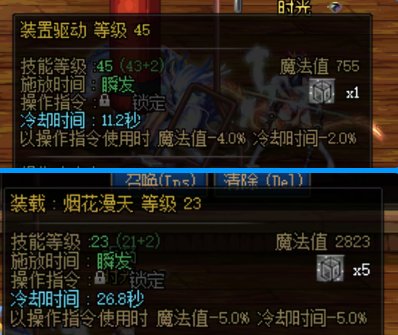 旅人的45VP，和80VP感觉有点说法2