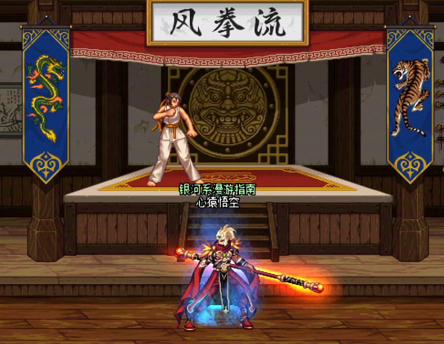 魔枪COS齐天大圣孙悟空。2