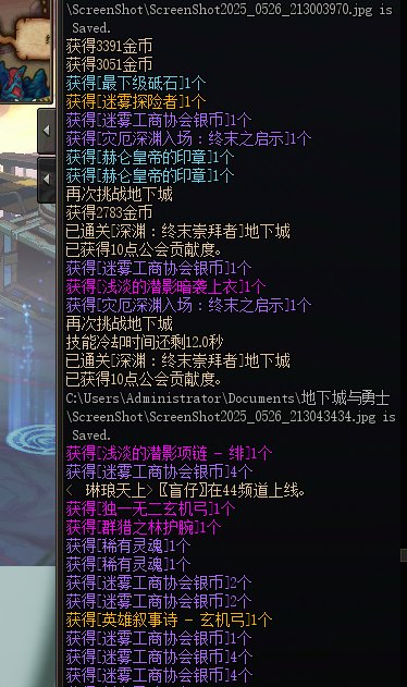 有的号2把深渊2把本职业SS武器 有的号太初积分还拿雾神3