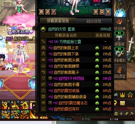 有的号2把深渊2把本职业SS武器 有的号太初积分还拿雾神4