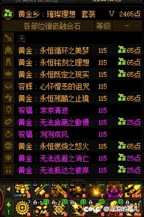 为什么女枪玩家看重形态转职却不考虑机械？1