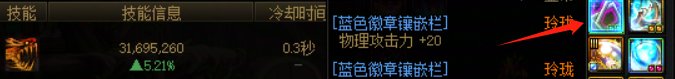 穿觉醒套，手镯是不是可以无脑换新贴膜3