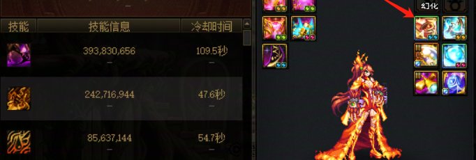 穿觉醒套，手镯是不是可以无脑换新贴膜4