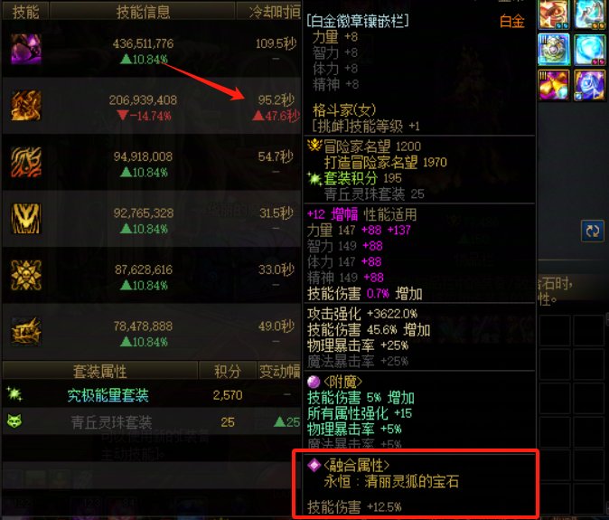 穿觉醒套，手镯是不是可以无脑换新贴膜5