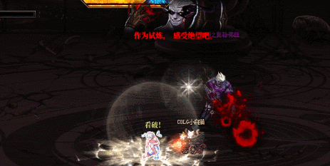 【攻略：噩梦循环-征讨】再战最强魔皇！征讨模式黑眼之夏勒·弗兹机制攻略22