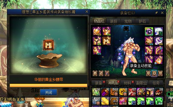 回归刷了10天左右的奶爸，无敌进度！1