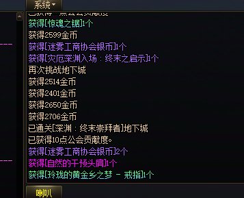 吃惊！这就是胶囊号吗1