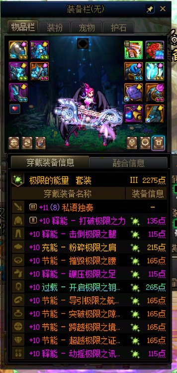 重复几次侧滑全加四几次1