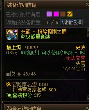 重复几次侧滑全加四几次2