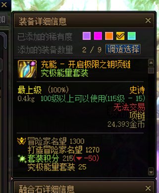 重复几次侧滑全加四几次3
