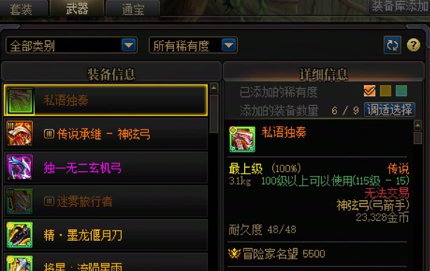 重复几次侧滑全加四几次4