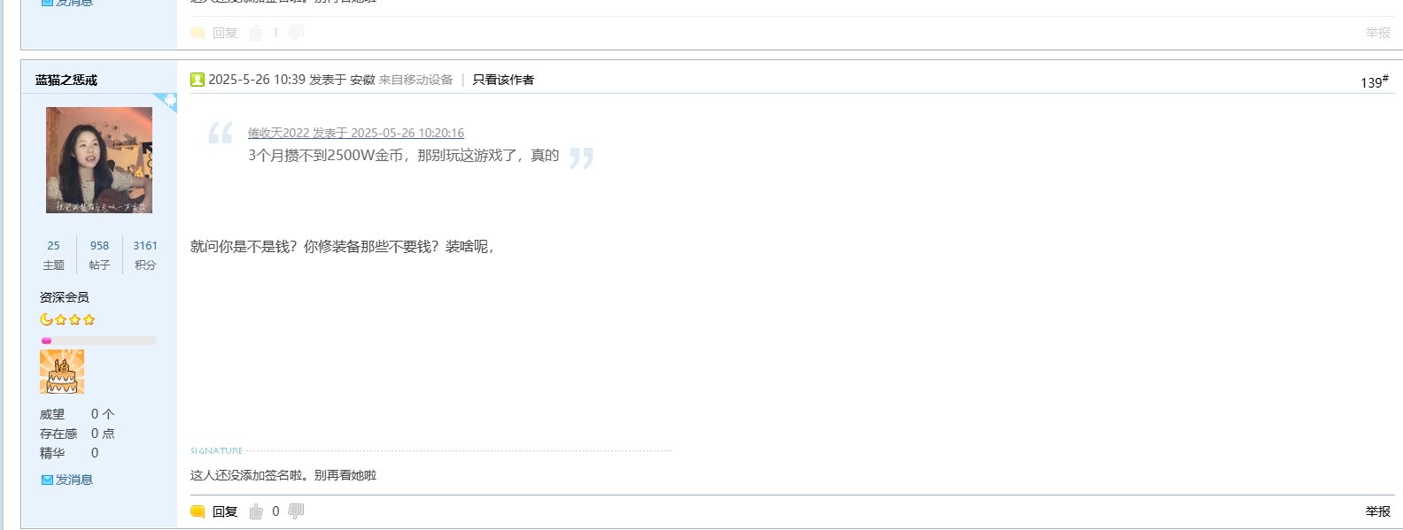原来C站也流行一击脱离吗？？1