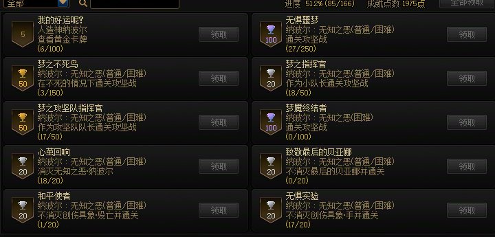 今日笑话，我竟然被这种人嘲讽了4