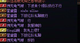 挂个跨五-爱坤红换绿 冒险团 林 俊 杰1