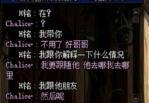 跨一广西2区冒险团巨龙酱xz骗红C不给划水3