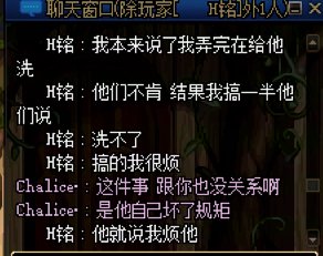 跨一广西2区冒险团巨龙酱xz骗红C不给划水6