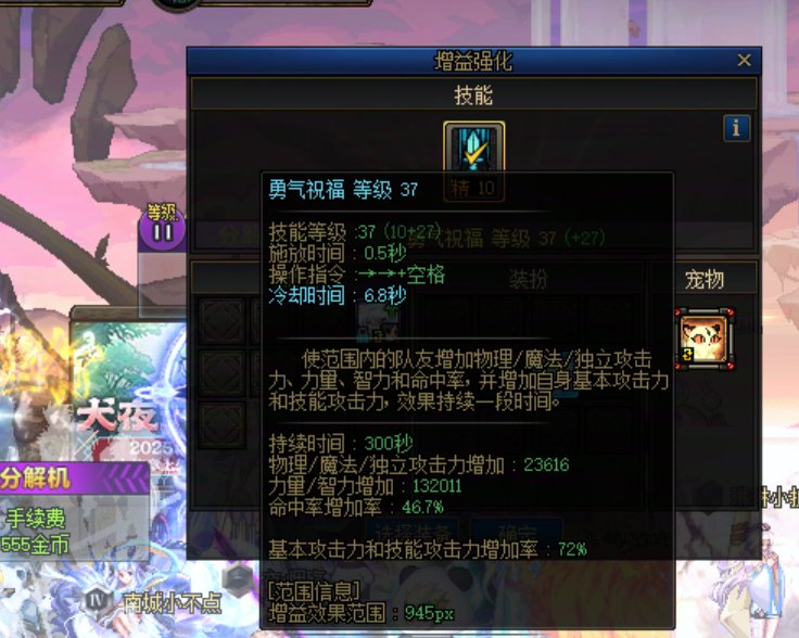 胶囊奶的进度超过大号奶了3