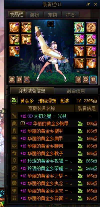 胶囊奶的进度超过大号奶了2