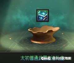 出的多不如出的精，小号5星辉齐了一套潜影太初。2