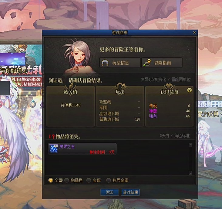 这就是深渊版本吗？1