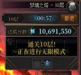 因为队友C太辣鸡，所以奶独自挑战暴龙王！1