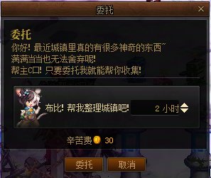 【攻略】家园系统还能爆金币（上）15