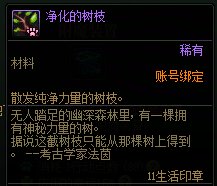 【攻略】家园系统还能爆金币（上）22