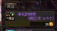 【攻略】家园系统还能爆金币（上）24