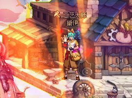 【攻略】家园系统还能爆金币（上）25