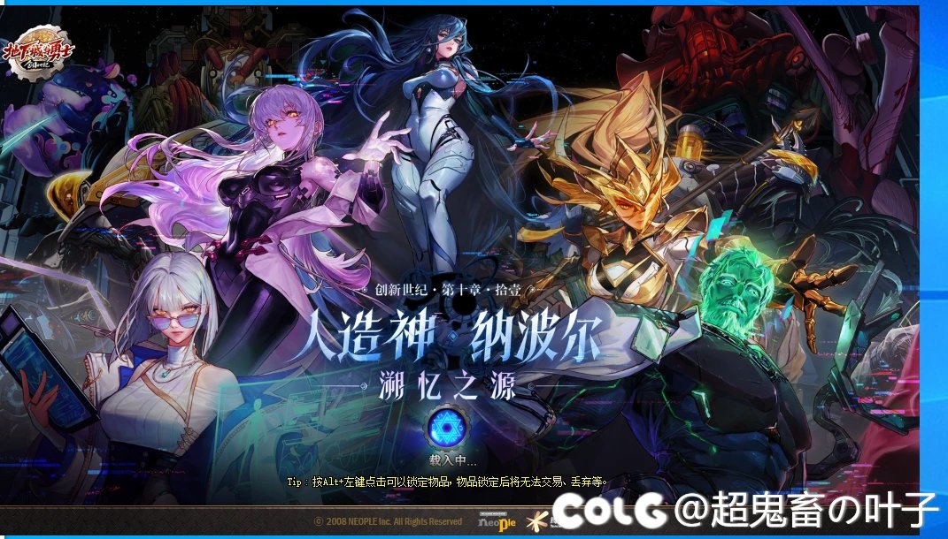 为什么我游戏打开就闪退 有没有懂哥2
