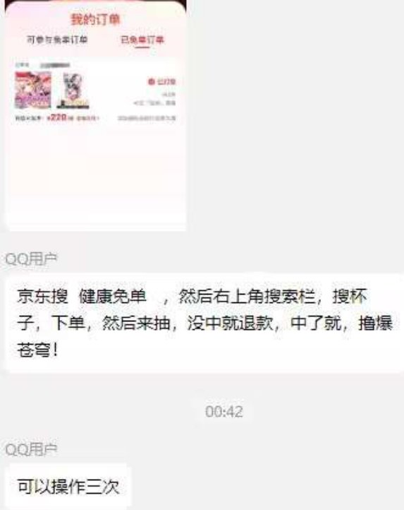沒有女朋友的进来，送女朋友了1