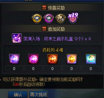 一人血书噩梦循环取消角色限制1