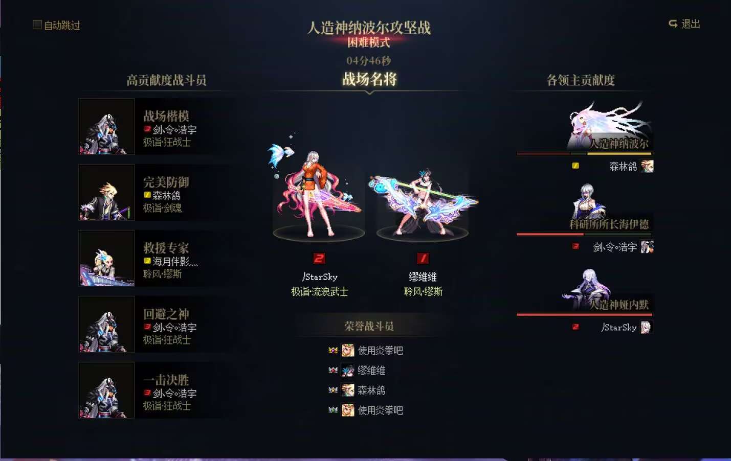 养成日记高配小团体招人5