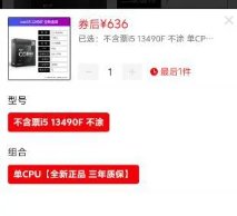 618准备攒台3500左右的电脑，有什么好配置推荐下1