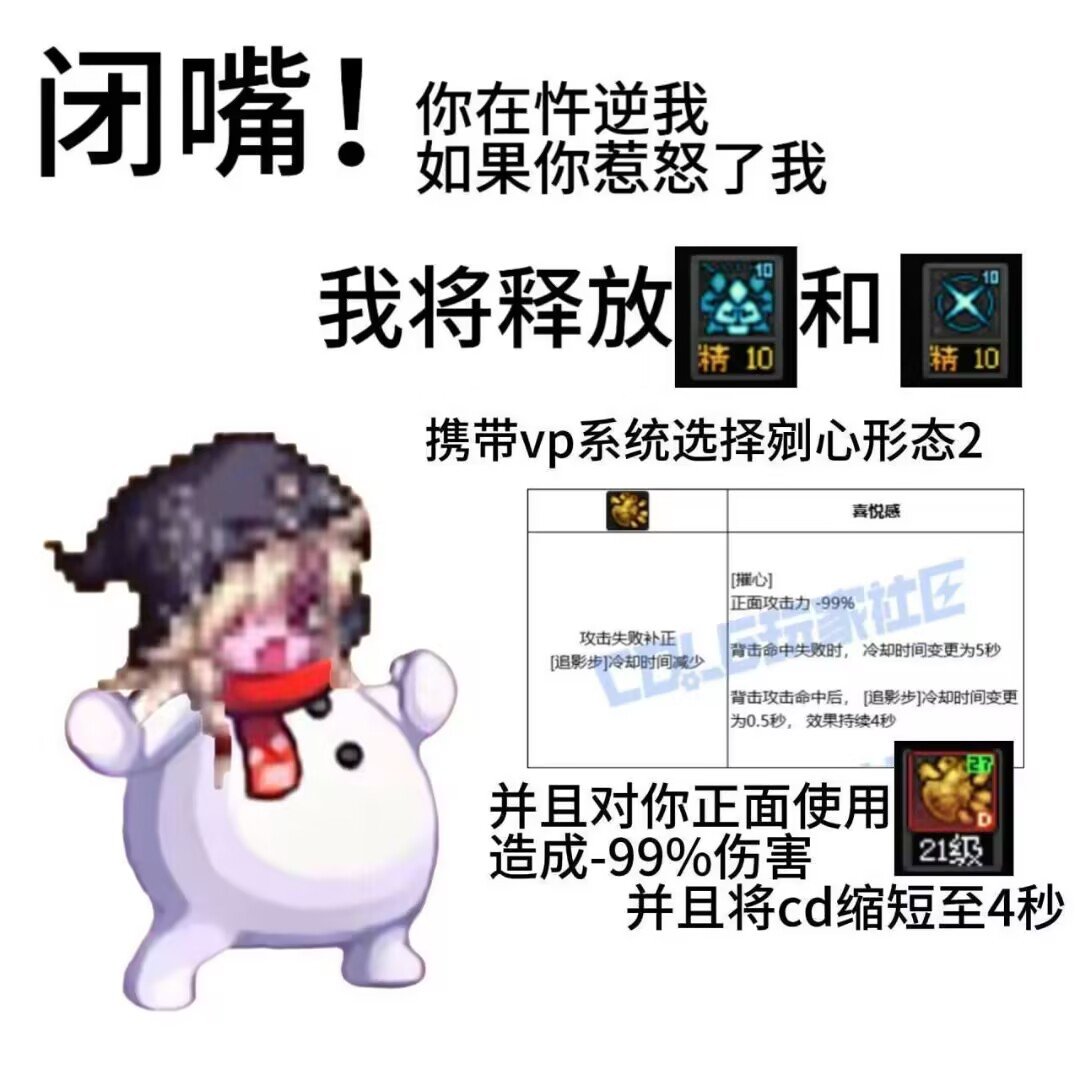这职业好玩吗？正面收益惩罚那么高的话，背击收益应该很高吧1