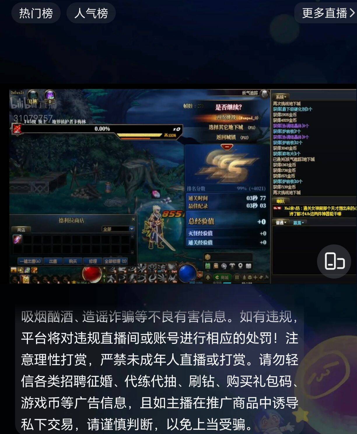 你们3S能否通关1个普通白图2