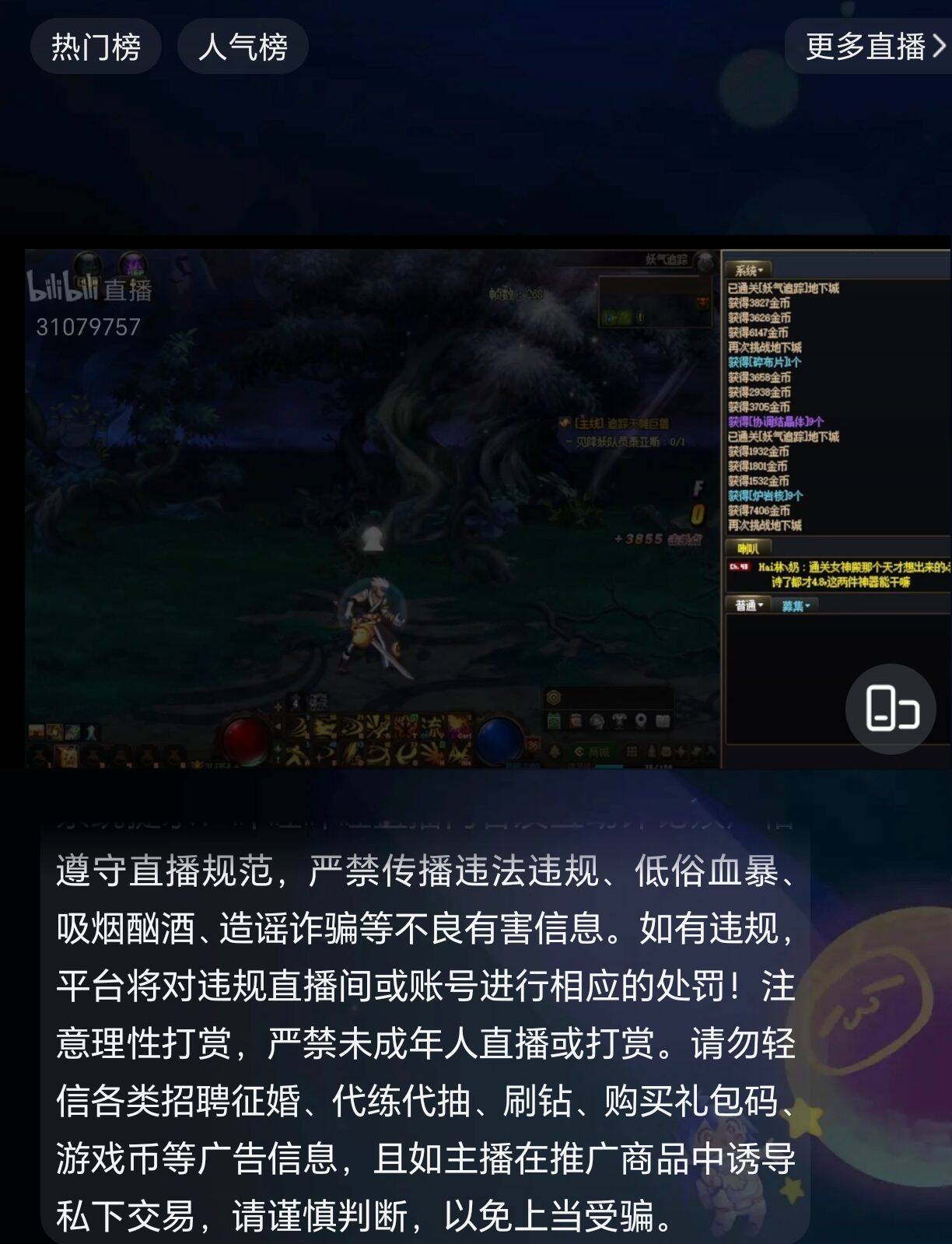 你们3S能否通关1个普通白图1