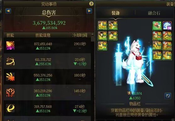 看论坛里大部分人都是三四十亿的！！！3