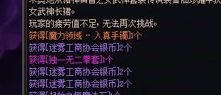 我都不知道大深渊的作用是啥1