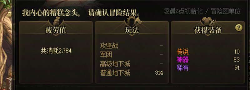 我要在c站发布这绝望的截图！！1