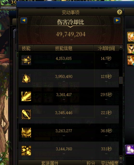 vp之后的技攻选择，我是不是可以这么理解？1