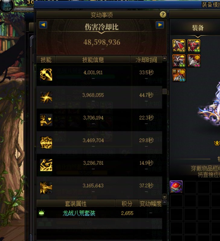 vp之后的技攻选择，我是不是可以这么理解？2