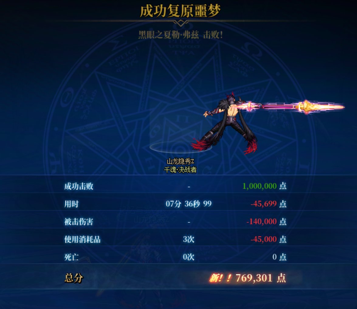 给赵云也摸了个低保1