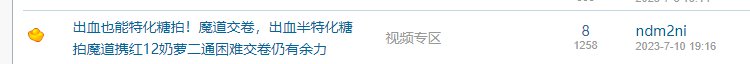 谈谈为什么魔道这个职业以及这个职业玩家群体烂透了4