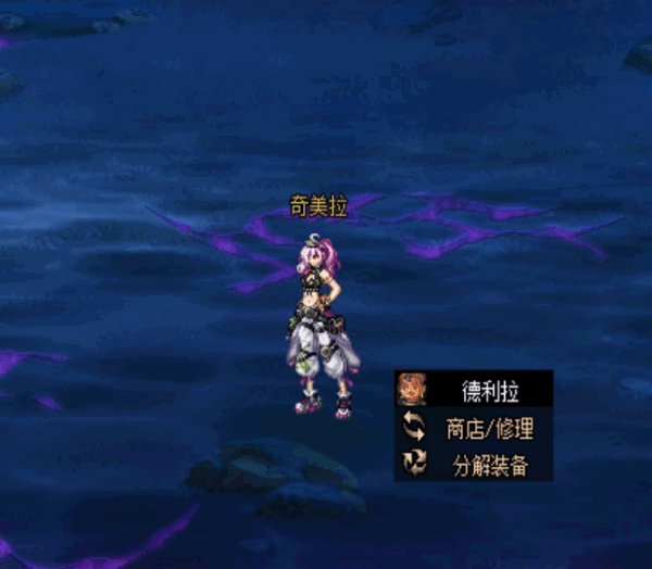 【五月征稿】奇美拉修理商补丁2