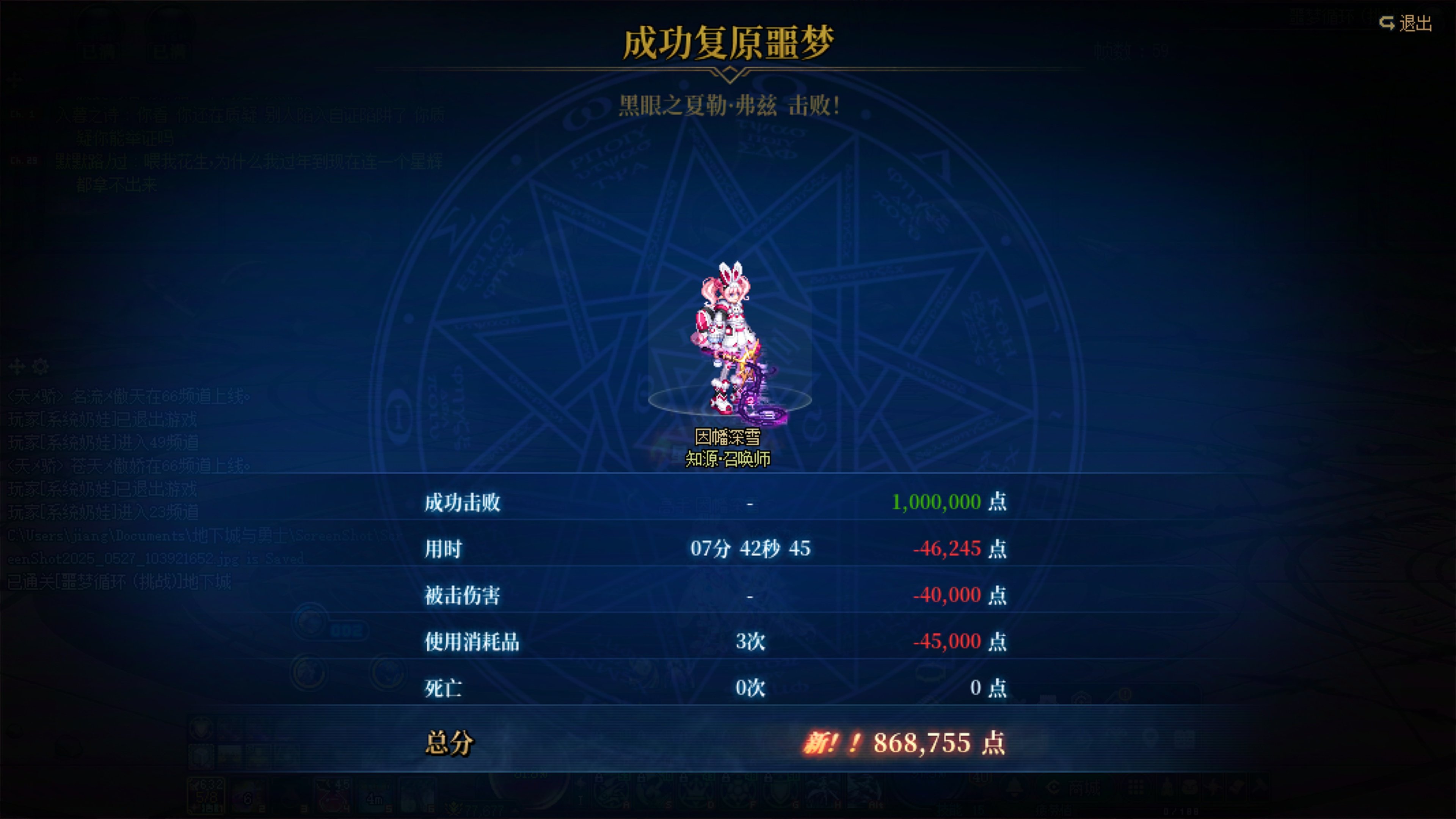 模拟伤害10e刮过了噩梦循环1