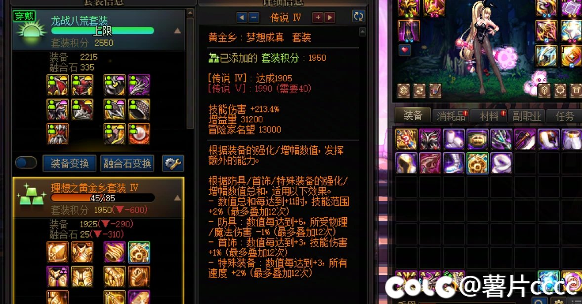 你就算出五虎也不会让我这么恶心2
